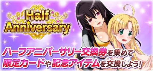 ���������꡼ No.007�Υ���ͥ������ / �֥ϥ���������DxD�ס�������ܥ����٥�ȡȥ����������塼�Ȥʥץ�󥻥��Ǥ����ɳ�����