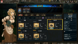 ���������꡼ No.006�Υ���ͥ������ / �������餷���ɤ��ܳ�Ū���ɵᤷ���֥饦�����ߥ�졼�����RPG��ɴǯ�ﵭ �桼�����ҥ��ȥꥢ�פ�����θ��ƥ��ȥ�ݡ���