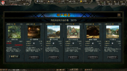 ���������꡼ No.009�Υ���ͥ������ / �������餷���ɤ��ܳ�Ū���ɵᤷ���֥饦�����ߥ�졼�����RPG��ɴǯ�ﵭ �桼�����ҥ��ȥꥢ�פ�����θ��ƥ��ȥ�ݡ���