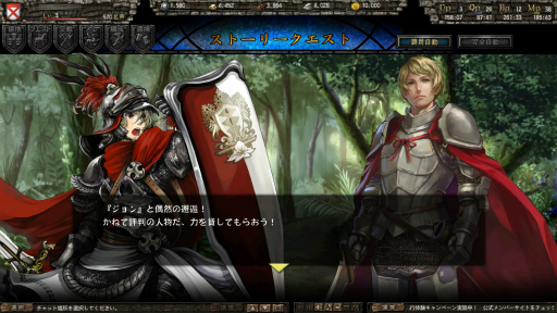 ���������꡼ No.013�Υ���ͥ������ / �������餷���ɤ��ܳ�Ū���ɵᤷ���֥饦�����ߥ�졼�����RPG��ɴǯ�ﵭ �桼�����ҥ��ȥꥢ�פ�����θ��ƥ��ȥ�ݡ���