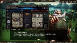 ���������꡼ No.016�Υ���ͥ������ / �������餷���ɤ��ܳ�Ū���ɵᤷ���֥饦�����ߥ�졼�����RPG��ɴǯ�ﵭ �桼�����ҥ��ȥꥢ�פ�����θ��ƥ��ȥ�ݡ���