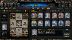 ���������꡼ No.018�Υ���ͥ������ / �������餷���ɤ��ܳ�Ū���ɵᤷ���֥饦�����ߥ�졼�����RPG��ɴǯ�ﵭ �桼�����ҥ��ȥꥢ�פ�����θ��ƥ��ȥ�ݡ���