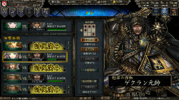 ���������꡼ No.023�Υ���ͥ������ / �������餷���ɤ��ܳ�Ū���ɵᤷ���֥饦�����ߥ�졼�����RPG��ɴǯ�ﵭ �桼�����ҥ��ȥꥢ�פ�����θ��ƥ��ȥ�ݡ���