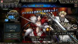 ���������꡼ No.026�Υ���ͥ������ / �������餷���ɤ��ܳ�Ū���ɵᤷ���֥饦�����ߥ�졼�����RPG��ɴǯ�ﵭ �桼�����ҥ��ȥꥢ�פ�����θ��ƥ��ȥ�ݡ���