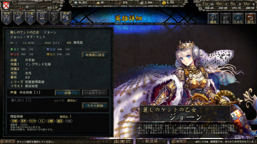 ���������꡼ No.029�Υ���ͥ������ / �������餷���ɤ��ܳ�Ū���ɵᤷ���֥饦�����ߥ�졼�����RPG��ɴǯ�ﵭ �桼�����ҥ��ȥꥢ�פ�����θ��ƥ��ȥ�ݡ���