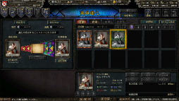 ���������꡼ No.031�Υ���ͥ������ / �������餷���ɤ��ܳ�Ū���ɵᤷ���֥饦�����ߥ�졼�����RPG��ɴǯ�ﵭ �桼�����ҥ��ȥꥢ�פ�����θ��ƥ��ȥ�ݡ���