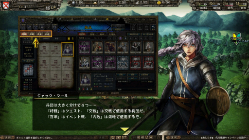 ���������꡼ No.032�Υ���ͥ������ / �������餷���ɤ��ܳ�Ū���ɵᤷ���֥饦�����ߥ�졼�����RPG��ɴǯ�ﵭ �桼�����ҥ��ȥꥢ�פ�����θ��ƥ��ȥ�ݡ���