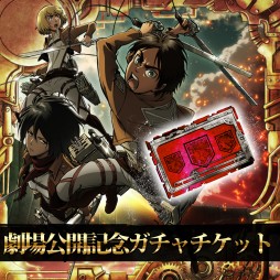 画像集#002のサムネイル/「進撃の巨人 ONLINE」,劇場版公開記念で限定クラスのエレン,ミカサが登場