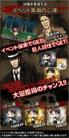 画像集#007のサムネイル/「進撃の巨人 ONLINE」,劇場版公開記念で限定クラスのエレン,ミカサが登場