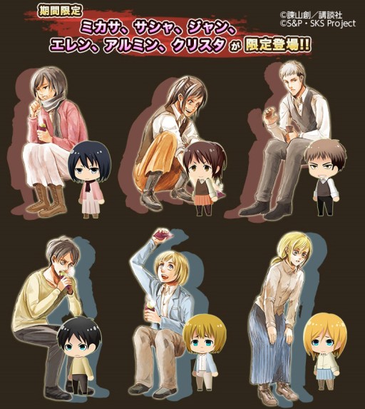 画像集#003のサムネイル/「進撃の巨人 -反撃の翼-」1周年記念,限定キャラが出る「感謝記念ガチャ」