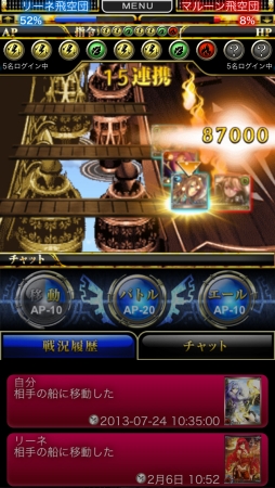 ���������꡼ No.001�Υ���ͥ������ / iOS���������ɥХȥ�RPG��ȿ�դΥ����륢�����פ����������ӥ����������ȡ���ͤˤ�ä�ŷ���ؤ��ɤ����ޤ줿���ब��ȿ��˽Ф롪