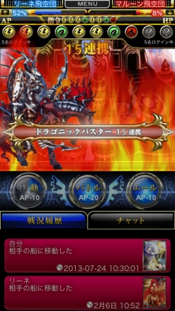 ���������꡼ No.002�Υ���ͥ������ / iOS���������ɥХȥ�RPG��ȿ�դΥ����륢�����פ����������ӥ����������ȡ���ͤˤ�ä�ŷ���ؤ��ɤ����ޤ줿���ब��ȿ��˽Ф롪