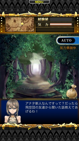 ���������꡼ No.006�Υ���ͥ������ / iOS���������ɥХȥ�RPG��ȿ�դΥ����륢�����פ����������ӥ����������ȡ���ͤˤ�ä�ŷ���ؤ��ɤ����ޤ줿���ब��ȿ��˽Ф롪