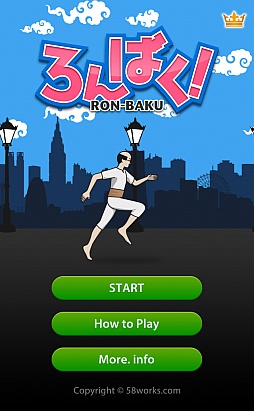 画像ギャラリー No.001のサムネイル画像 / 跳んで回って高得点。iOS向けアクションゲーム「ろんばく!」を紹介する「(ほぼ)日刊スマホゲーム通信」第320回