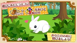 画像ギャラリー No.005のサムネイル画像 / 「ハコニワ ふしぎな手紙とどうぶつ島」に植物を収穫する「ミニゲーム」が追加