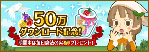 画像集#003のサムネイル/「ハコニワ ふしぎな手紙とどうぶつ島」でイベント「シカさんと春色桜まつり」開催