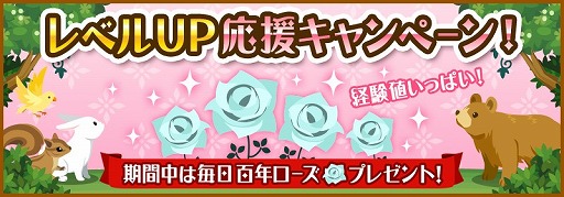 画像集#004のサムネイル/「ハコニワ」,曜日限定ステージが登場。フタバポイントなどが入手可能に