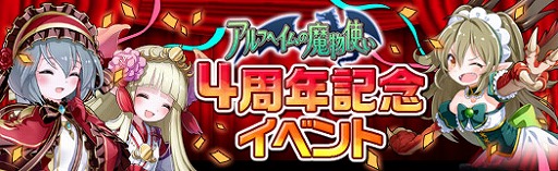 ���������꡼ No.001�Υ���ͥ������ / �֥���եإ������ʪ�Ȥ��ס�4��ǯ��ǰ����5�祤�٥�Ȥ�����