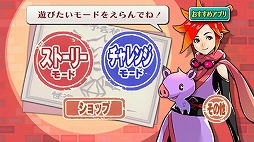 画像ギャラリー No.001のサムネイル画像 / 「怪盗ニポンスキー」が稲船敬二氏率いるcomceptから配信に。漢字パズルとドラマティックな物語を楽しもう