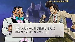 画像ギャラリー No.003のサムネイル画像 / 「怪盗ニポンスキー」が稲船敬二氏率いるcomceptから配信に。漢字パズルとドラマティックな物語を楽しもう