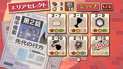 画像ギャラリー No.004のサムネイル画像 / 「怪盗ニポンスキー」が稲船敬二氏率いるcomceptから配信に。漢字パズルとドラマティックな物語を楽しもう