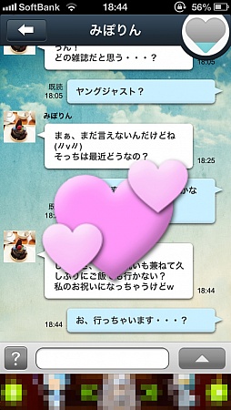 画像ギャラリー No.007のサムネイル画像 / バーチャルモテ期到来? スマートフォン向けメッセージ返信ゲーム「返信ください」を紹介する「(ほぼ)日刊スマホゲーム通信」第358回