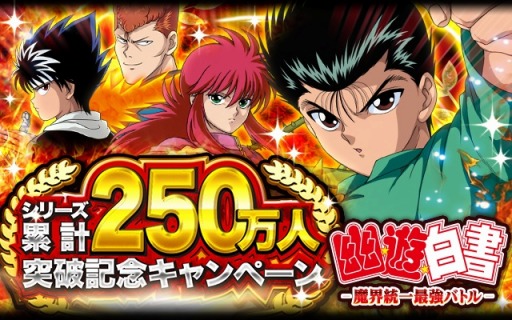 ���������꡼ No.001�Υ���ͥ������ / ��ͩ��ͷ�������⳦����Ƕ��Хȥ���ץ��꡼���߷�250���ͤ�����