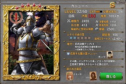 画像ギャラリー No.004のサムネイル画像 / 「ベルセルク」のソーシャルゲームがGREEに登場。最強の傭兵団を目指そう