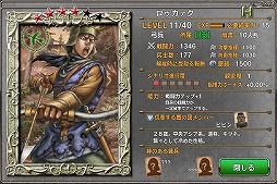 画像ギャラリー No.010のサムネイル画像 / 「ベルセルク」のソーシャルゲームがGREEに登場。最強の傭兵団を目指そう
