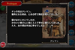 画像ギャラリー No.013のサムネイル画像 / 「ベルセルク」のソーシャルゲームがGREEに登場。最強の傭兵団を目指そう