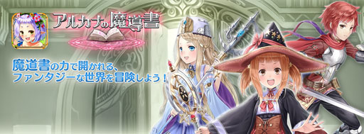 ���������꡼ No.002�Υ���ͥ������ / iOS�ǡ֥��륫�ʤ���Ƴ��פ������ۿ���Android�ǤϺ�����꡼��ͽ��