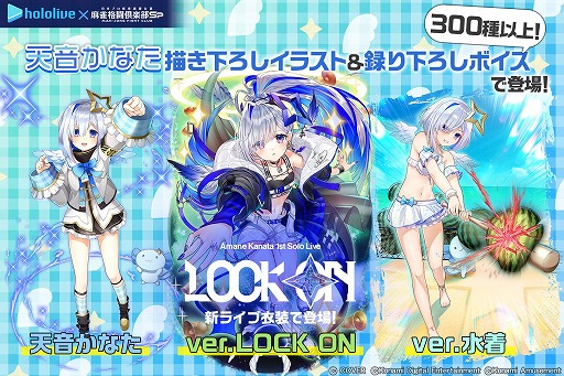 ���������꡼ No.002�Υ���ͥ������ / �������Ʈ�����Sp�ס�VTuber��ŷ�����ʤ����󥳥�ܥ��٥�Ȥ����š������������饤�ְ����Ρ�ŷ�����ʤ��ץ��ץ��פ⥬������о�