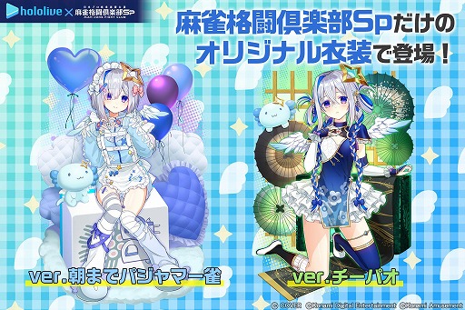 ���������꡼ No.004�Υ���ͥ������ / �������Ʈ�����Sp�ס�VTuber��ŷ�����ʤ����󥳥�ܥ��٥�Ȥ����š������������饤�ְ����Ρ�ŷ�����ʤ��ץ��ץ��פ⥬������о�