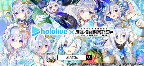 ���������꡼ No.006�Υ���ͥ������ / �������Ʈ�����Sp�ס�VTuber��ŷ�����ʤ����󥳥�ܥ��٥�Ȥ����š������������饤�ְ����Ρ�ŷ�����ʤ��ץ��ץ��פ⥬������о�