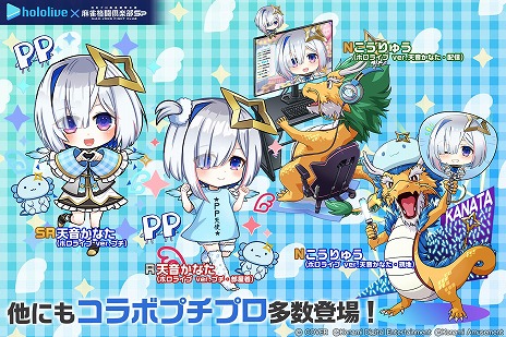 ���������꡼ No.009�Υ���ͥ������ / �������Ʈ�����Sp�ס�VTuber��ŷ�����ʤ����󥳥�ܥ��٥�Ȥ����š������������饤�ְ����Ρ�ŷ�����ʤ��ץ��ץ��פ⥬������о�