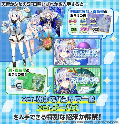 ���������꡼ No.011�Υ���ͥ������ / �������Ʈ�����Sp�ס�VTuber��ŷ�����ʤ����󥳥�ܥ��٥�Ȥ����š������������饤�ְ����Ρ�ŷ�����ʤ��ץ��ץ��פ⥬������о�