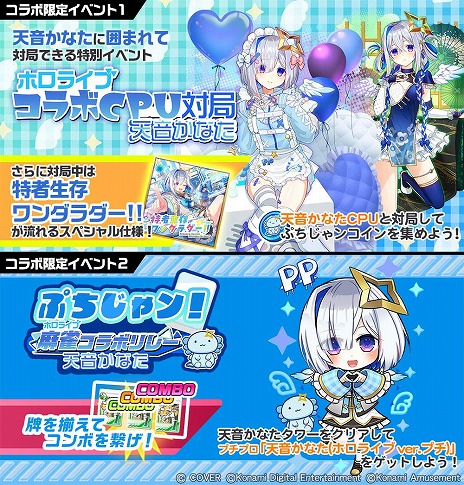 ���������꡼ No.012�Υ���ͥ������ / �������Ʈ�����Sp�ס�VTuber��ŷ�����ʤ����󥳥�ܥ��٥�Ȥ����š������������饤�ְ����Ρ�ŷ�����ʤ��ץ��ץ��פ⥬������о�