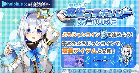 ���������꡼ No.013�Υ���ͥ������ / �������Ʈ�����Sp�ס�VTuber��ŷ�����ʤ����󥳥�ܥ��٥�Ȥ����š������������饤�ְ����Ρ�ŷ�����ʤ��ץ��ץ��פ⥬������о�