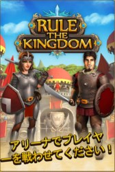 画像ギャラリー No.001のサムネイル画像 / スマホ&タブレット向けRPG「Rule the Kingdom」日本語版がiOS/Android向けに配信
