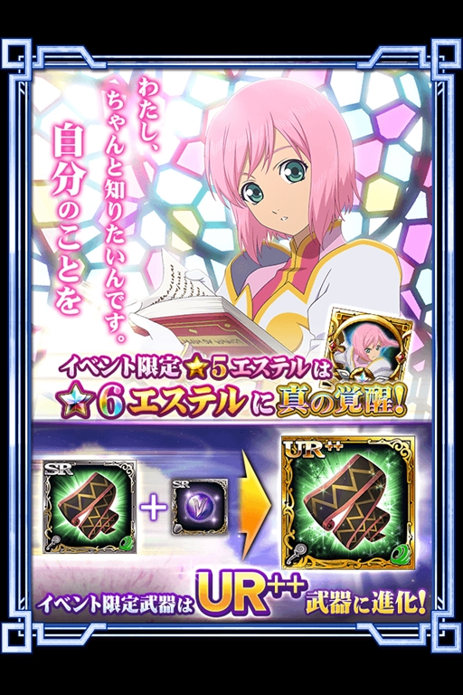 画像ギャラリー No.003のサムネイル画像 / 「テイルズ オブ リンク」,「テイルズオブ ヴェスペリア」シリーズのイベントを開催