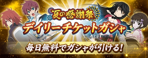 画像ギャラリー No.005のサムネイル画像 / 「テイルズ オブ リンク」,「テイルズオブ ヴェスペリア」シリーズのイベントを開催