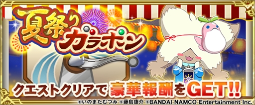 画像ギャラリー No.006のサムネイル画像 / 「テイルズ オブ リンク」,「テイルズオブ ヴェスペリア」シリーズのイベントを開催