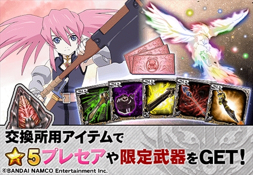 画像ギャラリー No.003のサムネイル画像 / 「テイルズ オブ リンク」,「ゴッドイーター オンライン」とのコラボイベントを開催