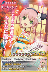 画像ギャラリー No.006のサムネイル画像 / 「テイルズ オブ リンク」,10月イベント“秋の月夜にモチツキを”が開始