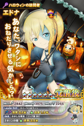 画像ギャラリー No.011のサムネイル画像 / 「テイルズ オブ リンク」,10月イベント“秋の月夜にモチツキを”が開始