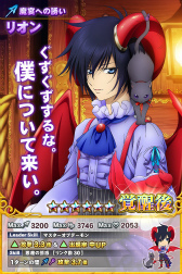 画像ギャラリー No.012のサムネイル画像 / 「テイルズ オブ リンク」,10月イベント“秋の月夜にモチツキを”が開始