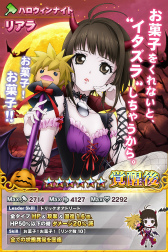 画像ギャラリー No.013のサムネイル画像 / 「テイルズ オブ リンク」,10月イベント“秋の月夜にモチツキを”が開始