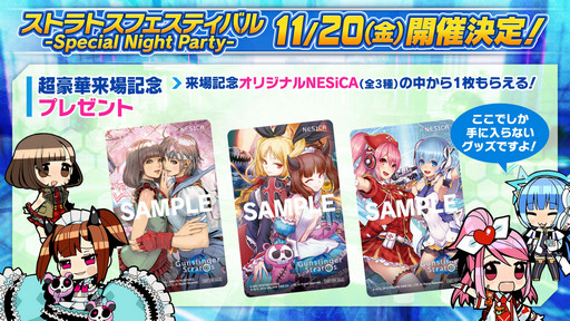 ���������꡼ No.032�Υ���ͥ������ / �޶����ۤ�1000���ߡ��֥��󥹥�󥬡� ���ȥ�ȥ�2�פ�Ver.1.40�����ȯɽ���줿��������GUNSLINGER��S BATTLE ARENA -Force-�פ��ݡ���