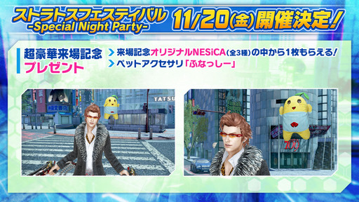 ���������꡼ No.033�Υ���ͥ������ / �޶����ۤ�1000���ߡ��֥��󥹥�󥬡� ���ȥ�ȥ�2�פ�Ver.1.40�����ȯɽ���줿��������GUNSLINGER��S BATTLE ARENA -Force-�פ��ݡ���