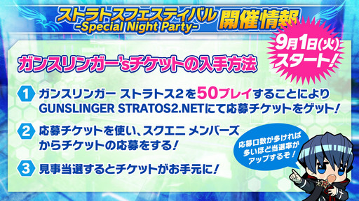 ���������꡼ No.039�Υ���ͥ������ / �޶����ۤ�1000���ߡ��֥��󥹥�󥬡� ���ȥ�ȥ�2�פ�Ver.1.40�����ȯɽ���줿��������GUNSLINGER��S BATTLE ARENA -Force-�פ��ݡ���